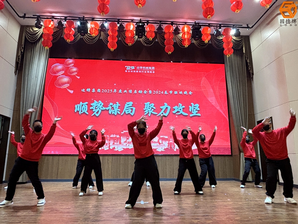 微信圖片_20250118212322 微信圖片_20250118212322