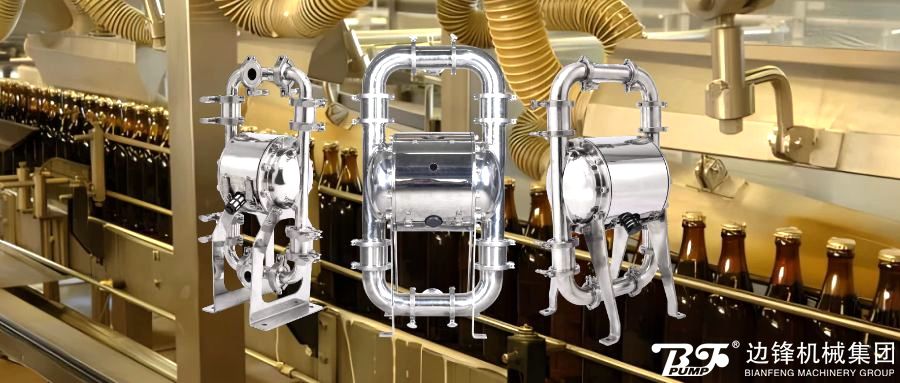 新年干杯！邊鋒衛(wèi)生泵助力酒水行業(yè)生產(chǎn)