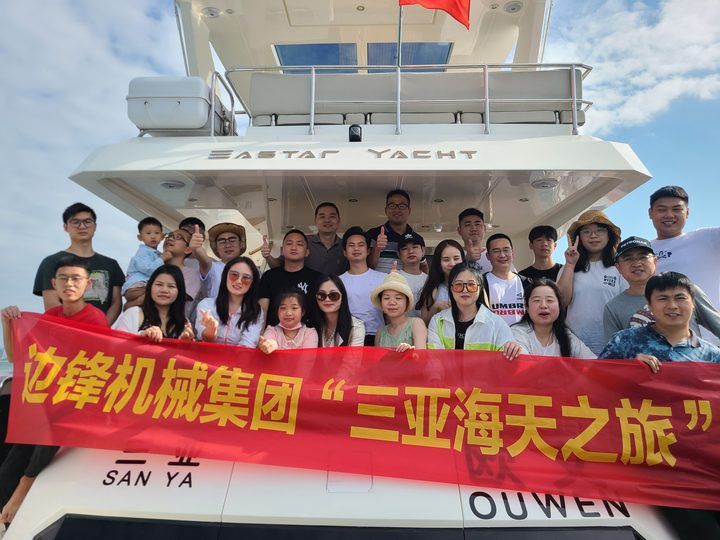 邊鋒三亞之旅，共赴海天之約